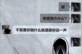 库尔勒贷款清欠服务